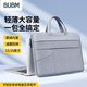 Biyomi Laptop Bag Men's 14-inch Apple Lenovo Huawei Laptop Handbag Women's Briefcase Liner Bag