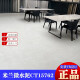 马可波罗瓷砖简素CH12798 12792 摩登微水泥CT15332 慕白CH12208 简素 CH1 摩登微水泥 CT15332 /750X1500