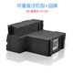 
Zhongge compatible with Epson 002 ink L4168 L4263 L6178 printer L6198 L4166 color inkjet L4268 waste ink bin E-04D1 waste ink pad waste ink maintenance box [1]