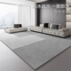 
Flaocia Living room carpet Home light luxury high-end sofa coffee table mat Simple bedroom free wash floor mat Falman velvet 16780 140cm*200cm