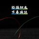 Dragon King 150 meters 8-molded Dalima Fishing Line Fine Hai Fishing Luya Pe Fishing Line Main Line Sub-line Strong Tightening PE8 Color 150 meters [1 meter 1 color] Line No. 2.0