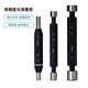 Ha thread Smooth plug gauge H7 Smooth plug gauge Smooth pass and stop gauge Bore gauge double-ended smooth pass and stop gauge Taper gauge Smooth plug gauge H7 8H7