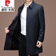 Pierre Cardin fashion brand winter velvet thickened windbreaker men's mid-length lapel business casual middle-aged dad jacket trendy navy 2XL 185160-175Jin Jin equals 0.5 kg wear