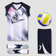 Saintsyno Neue professionelle Volleyball-Uniform für Männer und Frauen benutzerdefinierter Sommer Schnelltrocknen atmungsaktives Volleyball-Jersey-Wettbewerbsteam Uniform Druck 844-Men-White [Customized Reference Rendering] L