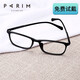 派丽蒙（PARIM） 小框近视眼镜男新品商务简约超轻眼镜架复古方框眼镜框男PR82411 B1-亮黑- 黑/灰