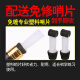 LNGA LANDGRE演奏级乌木管子降大大调初学者管子乐器催泪管 黄铜箍调管子1支+8 高锡大G管子1支+8