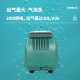 FISH MUSI户外防晒防雨鱼池增氧气泵鱼缸水族大气量充氧泵水池充氧打气机器 海利ACO-9720裸泵 功率20W