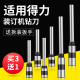 XMSJMISS空心钻头打孔凭证装订机钻刀3846/3888/3839/3821空心打孔装 14608(合金加厚)钻刀