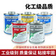 爱彼亚斯亚斯WELD-ON亚斯IPS717胶水 711胶水724胶水PVC胶水CPVC P68清洗剂透明(946ml)