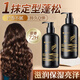 Dr. Xiangmei Caviar Elastin Curly Hair Essential Oil Elastin Women's Curly Hair Moisturizing Protector Anti-frizz Fluffy Perm Care 1 bottle 300g