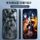 Jian Yicheng aplicable a Nubia Red Devil 7 Mobile Case Mobile Technology NX679J Men's Soft Set Tencent Red Devil 7 Juego Esports Mecha Cool AI Invitado TC Red Devil 7 Anillo + Lanyard