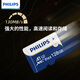 Philips (Philips) 64GB TF (MicroSD) Tarjeta de memoria A1 4K V30 U3 Cámara duradera de alta velocidad Monitoreo Memoria Velocidad de lectura 130 MB/s