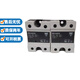 Jiale solid state relay RM1A48D50 RM1A40D50B RM1A48D25 RS1A40D40E RM1A40D50