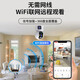 Batianan 4G Indoor Home Camera Mobile Phone Fernüberwachung Wireless WLAN Ultrahohe Definition Monitor 360 Grad ohne tote Winkel mit Vollfarb Nachtsicht Panoramabläuf