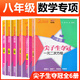 El mejor estudiante de la Universidad de Jiaotong ganó el campeonato en el grado 67889, ecuación cuadrática Fórmula de raíz cuadrática Angle Right Triangle Función cuadrilátrica Función proporcional inversa, Primera Escuela Secundaria Junior 678 Matemáticas Preguntas especiales de entrenamiento Finale Grado 8, Ecuación cuadrática General de ecuación cuadrática en la escuela secundaria en la escuela secundaria en la escuela secundaria en la escuela secundaria en la escuela secundaria
