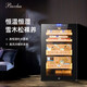 Bacchus cigar cabinet with humidity control, constant temperature and humidity control humidifier box, mini small household solid wood cedar wood embedded mellow culture naked culture red wine cigar energy-saving air-cooled frost-free 5th generation constant humidity system + double side lights (2 naked culture + 2 box culture) 70L