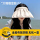 Pull back sun protection hat for women, sun protection, UV protection, summer fisherman hat, foldable shell hat, fashionable empty top sun hat, light beige, one size fits all
