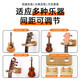 Youmi yome no-punch guitar stand solid wood erhu wall-mounted ukulele wall-mounted violin hook placement stand beech wood model-no-punch guitar stand
