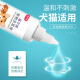 RAMICAL cat ear cleaning solution to prevent ear mites and otitis, ear cleaning solution for dogs, 60ml