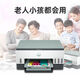
HP Tank675/725/798 Color Mobile Wireless Printer Home Small Automatic Double-Side Copying All-in-One Tank 672 (Auto Double-Side + Wireless Remote) Package One (Original New Machine + 4 Bottles of Special Ink)