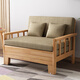 
Wooden Master simple solid wood sofa bed for small household apartment folding living room multi-function dual-purpose office balcony telescopic single bed with 1.5 m wide outer width, coconut brown cushion (please note the color of the cloth cover)
