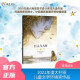 
Giant and the sea 97875596**716