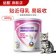 Becoo Goat Milk Powder Cats Newborn Kittens Lactoferrin Pregnancy Calcium Supplement Postpartum Postoperative Colostrum Cats Special 200g