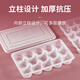 Disposable wonton packaging box raw xiaolongbao chaos special box divided wonton box takeaway storage box frozen 12 grid box + lid 100 sets