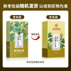 Tongrentang pejing Tongrentang Mais und Maulbeerblatt Tee grüne Geld Willow Pueraria Wurzel Mandarine Peel Gardenia Tee Trinken Gesundheit Tee