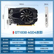小影霸 GTX1650/1050TI 4G LP迷你ITX半高2U刀卡电竞游戏独立显卡适配OPS小机箱一体机台式显卡 GT1030 4G刹影