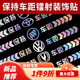 Tucker is suitable for keeping car distance reflective car stickers, colorful laser safety warning car tail stickers, bumpers, rear gear car logo reflective, strong reflective silver white 50cm*5cm, strong reflective - keep car distance, other models