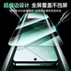 Pinsheng is suitable for Xiaomi 14 tempered film xiaomi14pro/ultra mobile phone film HD lens film anti-peeping full coverage without white edges, anti-fall, anti-fingerprint, anti-blue light 14 [HD tempered film] transparent version 2 pieces package full screen coverage without white edges | bad bag compensation