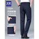 ROMON (ROMON) anti-wrinkle casual pants for men high elastic suit pants for summer thin style ice silk pants for business middle-aged and young pants for men Navy blue [single suit] 32 (130-140Jin [Jin equals 0.5 kg])
