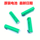 
Applicable to Philips razor battery original Series1000 S1010 S1020 1050 1060 replacement Mail replacement battery