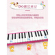 37-Key-Schüler nutzen Mundharmonika für Kinder, um für Erwachsene Mundharmonika zu spielen. Customized Performance-Anweisungen 37-Key-Organ [Pink] + Tastaturaufkleber + ein zusätzliches Mundpaar Blasenrohr