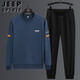 JEEP SPIRIT吉普卫衣男士套装长袖男春秋季休闲百搭时尚印花潮流潮牌大码宽松 H673黑白色（三件套） 4XL