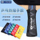 Galaxy Tischtennis Schläger Hitze Schrumpf Handkleber 7029 Schutzgrad Gummiabdeckung Anti-Wear Grip Tisch Tennis Handkleber Schweißabsorbing und Anti-Schlupf-Galaxie Heißer Schrumpfhandklebe Grün grün