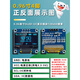 Módulo de pantalla OLED de 0.96 pulgadas 0.91/0.96/1.3 pulgadas 12864 LCD Pantalla 4/7 pines IIC/SPI 0.96 pulgadas de 4 pines (letra blanca) 1306-GND Solder de inicio