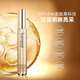 Caspian Mystery Repair, moisturizing, moisturizing and facial skin care products for men and women [scratch code delivery, anti-counterfeiting can be checked] Caspian Mystery Zhencui Cero Eye Cream 15ml