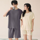 Cotton Thirteen [Ice Silk Cool Feel] Men's and Women's Pajamas Couple Style Summer Thin Short-Sleeved Shorts Can Be Weared Outside Home Set
