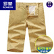 
Romon (ROMON) cropped pants middle-aged men's Korean style summer casual modal straight cut pants business shorts thin breeches ZMN/682 black 28 weight 90-100 Jin [Jin equals 0.5 kg]