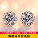 CEENIU Fat Donglai same style pt950 platinum ear stud earrings exquisite moissanite diamond niche fashion 18Kl platinum earrings Pt950 platinum four-leaf clover ear studs