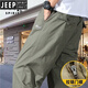 Jeep Spirit Jeep Pure Pure Cotton Men's informal en otoño e invierno Nuevo talla de gran tamaño, jóvenes, pantalones de trabajo de bolsillo al aire libre JP] HD9201-Khaki XL