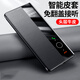 
Jinshangma Suitable for Huawei P50Pro mobile phone case mate60Pro flip leather case P40 perspective window leather case mate40 leather case full-inclusive mate20 protective case P30Pro leather case Gem blue (flip leather case) Huawei p20
