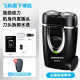 
Feike Shaver Full Body Wash Men's Electric Mini Portable Smart Shaving Knife Portable Built-in Plug Charging Feike FS829+ Free Storage Bag + Steel Knife Head*2