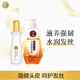 Fifty Hui 50 Hui Mentholatum Hair Care Set Anti-hair Loss Hair Growth Serum 160ml + Nourishing Shampoo 250ml Shampoo
