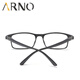 Arno se concentrer sur vos yeux de lecture de lunettes de la lumière bleue des hommes importée d'Allemagne HD Fashion Business Tr Lunettes de lecture Old Light A1067B 150 degrés