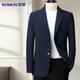 Костюм Romon Suit Мужской стройный и осенний бизнес молодежь маленький костюм повседневный отдельный западный куртмальный профессиональный костюм Top костюм