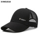 Eis alte Hut Männer Sommer ältere Sonne Visor Baseballhut ältere Männer Vater Sommer Mesh atmungsfreie Sonne Baseball Mütze Schwarz