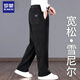 ROMON Drape Chenille Casual Pants Men's Spring and Autumn Thick Loose Wide-Leg Sports Pants Winter Corduroy Pants Men's 875 Spring and Autumn Black 2XL